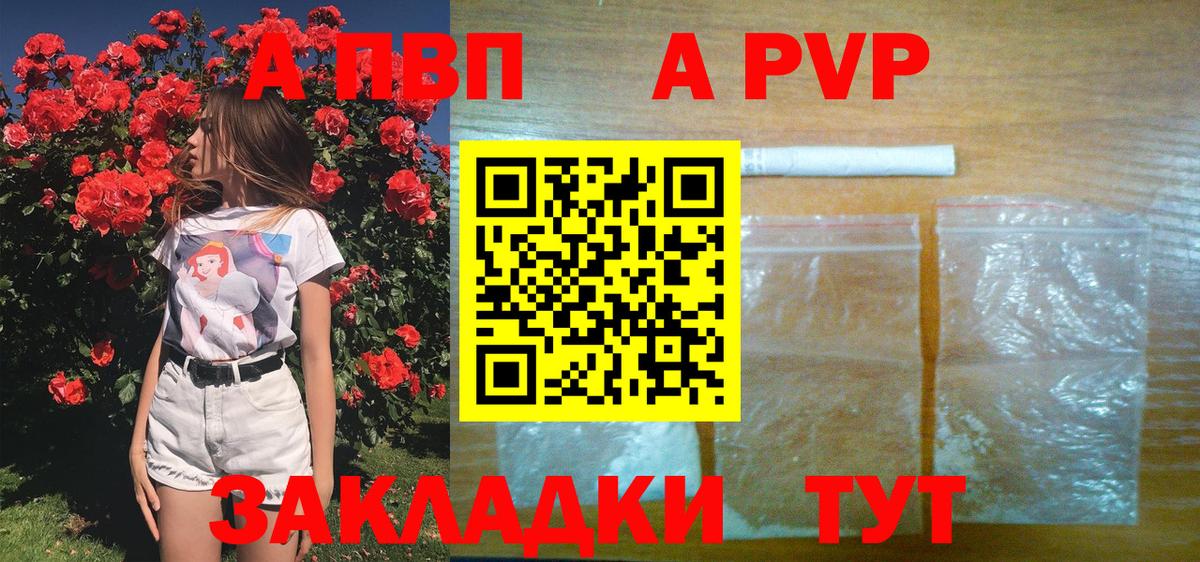 A PVP СК  Вход с VPN  А ПВП СК КРИС  Соликамск  А ПВП  A PVP Соль 