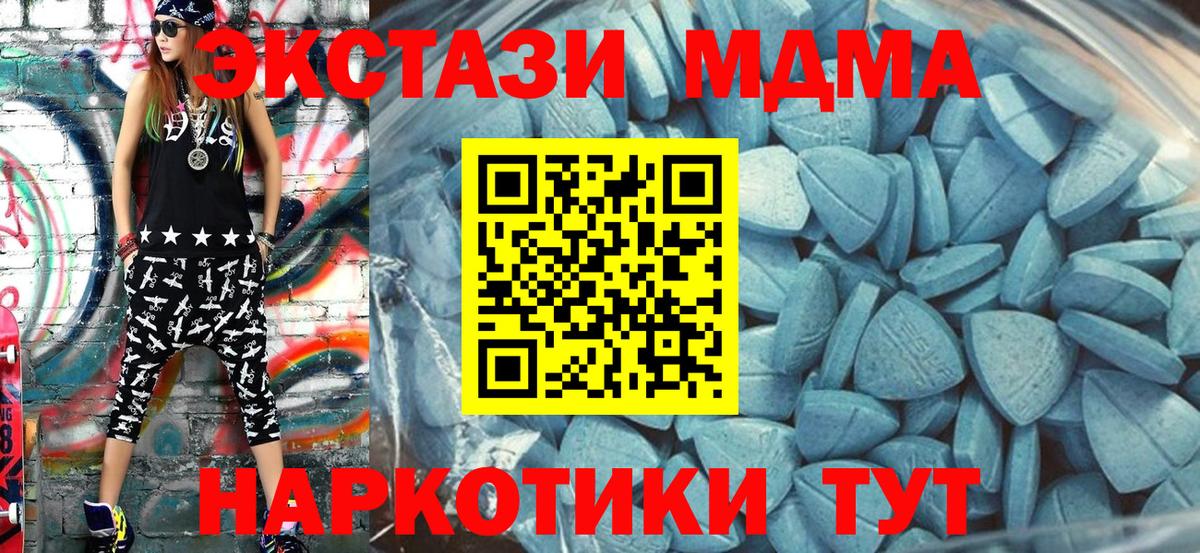 Соликамск  АМФЕТАМИН кристаллы  Бошки Шишки  Меф кристаллы  Вход с VPN  Гашиш 