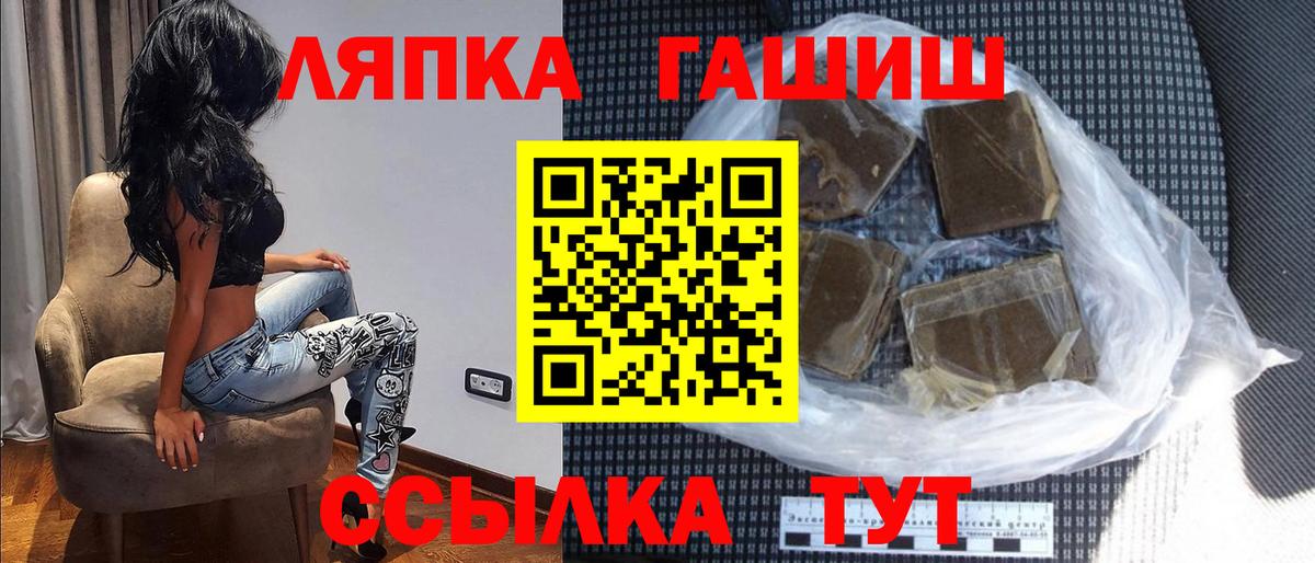 Соликамск  ГАШ AMNESIA HAZE  ГАШ Premium  Вход с VPN 