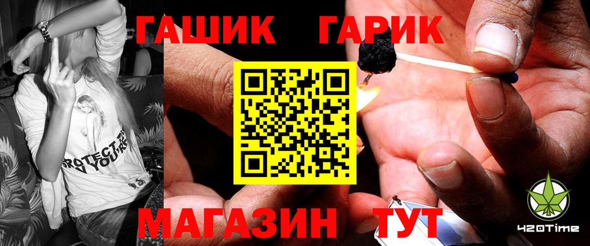 ГАШ Изолятор Соликамск