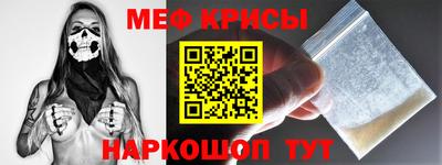 спайс Нягань