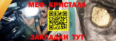 спайс Нягань