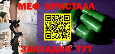 скорость Обнинск