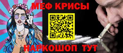 спайс Нягань