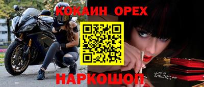 не бодяженный Обь