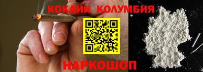 спайс Нягань