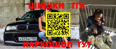 спайс Нягань