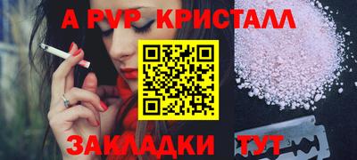 спайс Нягань