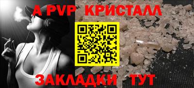 спайс Нягань