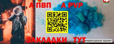 спайс Нягань