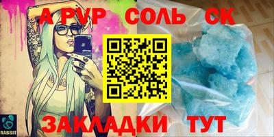 спайс Нягань