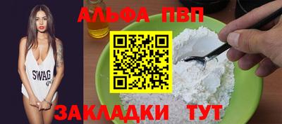спайс Нягань