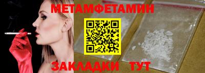 спайс Нягань