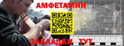 спайс Нягань