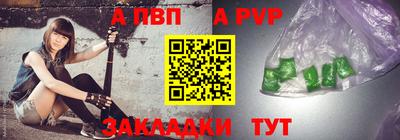 спайс Нягань