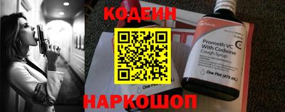 спайс Нягань