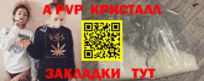 спайс Нягань