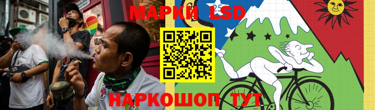 Лсд 25 экстази кислота  Вход с VPN  Соликамск 