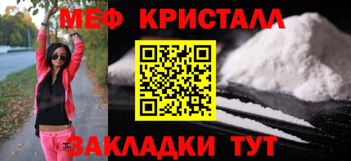 Бошки Шишки Соликамск