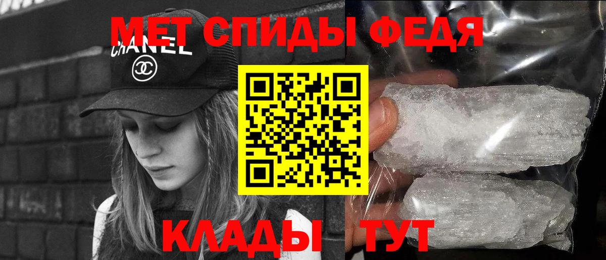 МЕТАМФЕТАМИН Декстрометамфетамин 99.9%  Вход с VPN  МЕТАМФЕТАМИН Декстрометамфетамин 99.9%  Соликамск 