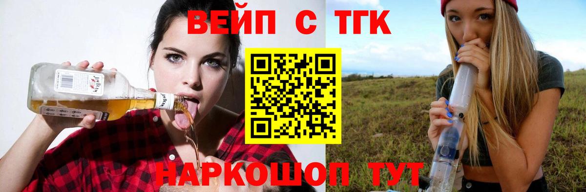 Дистиллят ТГК концентрат Соликамск